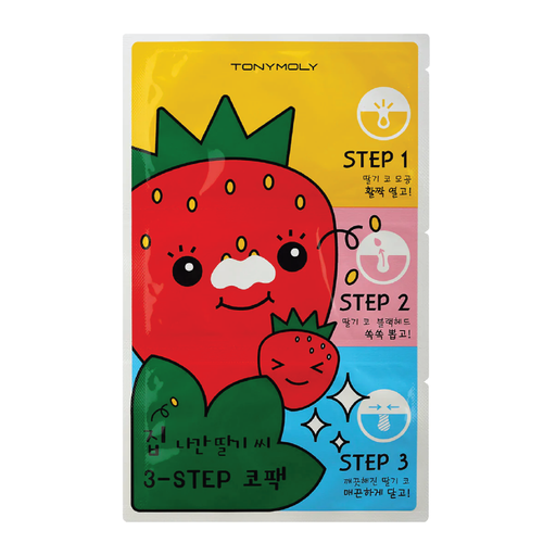 Runaway Strawberry Seed 3 Step Nose Pack